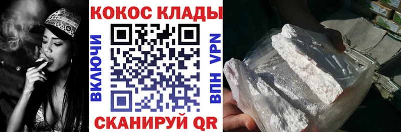 Названия наркотиков Яранск Cocaine  Марихуана  Бутират  Гашиш  Меф мяу мяу  APVP  АМФЕТАМИН 
