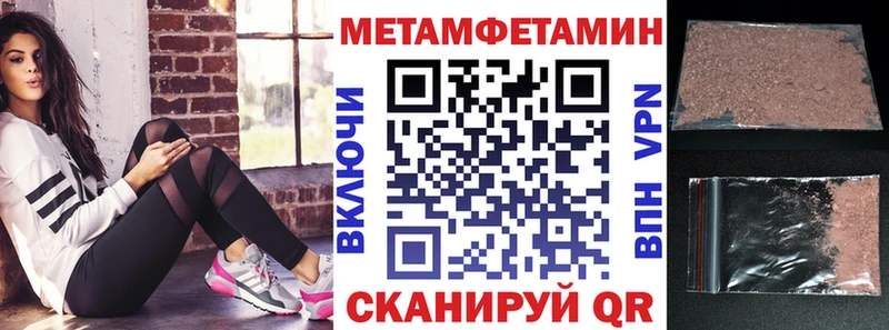 Amphetamine 97%  Яранск 