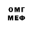 Метадон белоснежный Kaushik Venkatesan