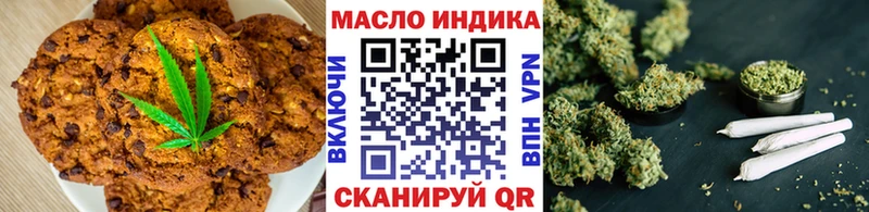 цены наркотик Яранск Еда ТГК конопля