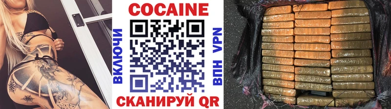 Cocaine Fish Scale  Яранск 