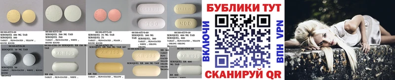 ЭКСТАЗИ ешки  гидра вход  Яранск 