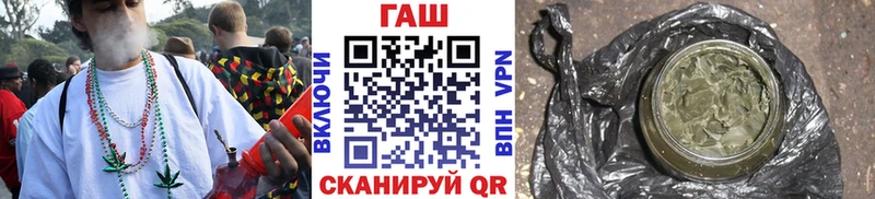 ГАШИШ индика сатива  Яранск 