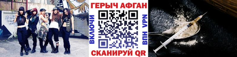 Героин Heroin  kraken маркетплейс  Яранск  где купить наркоту 