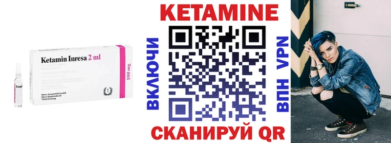 купить наркоту  Яранск  Кетамин VHQ 