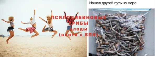 каннабис Абинск
