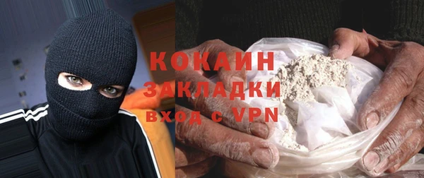 спайс Абдулино