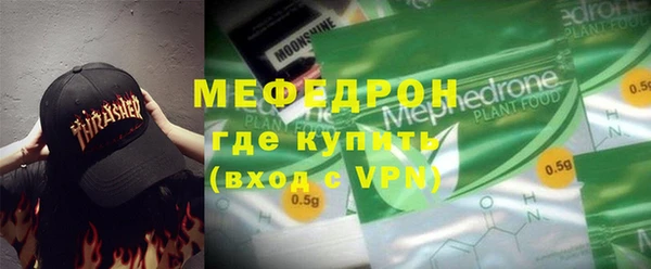 спайс Абдулино