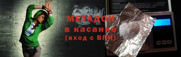 кокаин перу Абаза