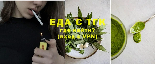 кокаин перу Абаза