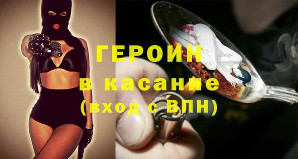 каннабис Абинск