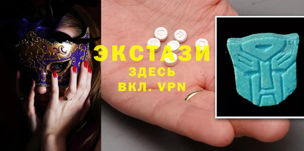спайс Абдулино