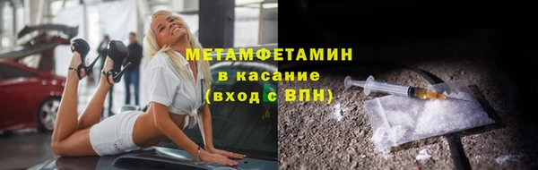 кокаин перу Абаза