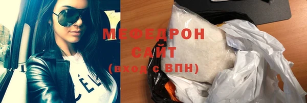 спайс Абдулино