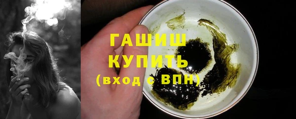 кокаин перу Абаза