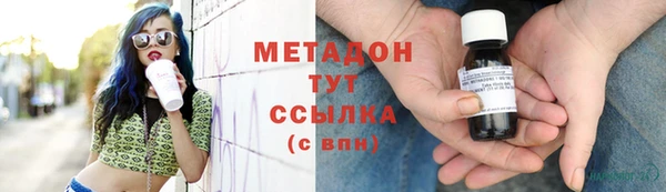 спайс Абдулино