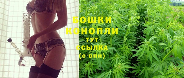 марихуана Новокубанск