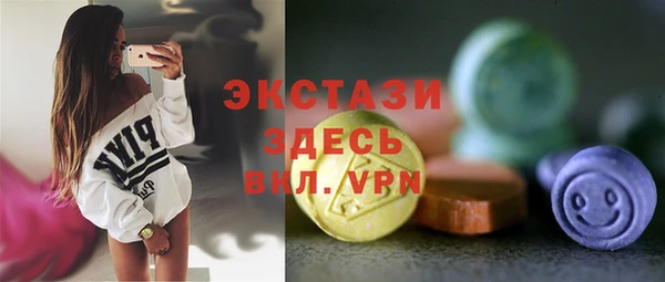 спайс Абдулино