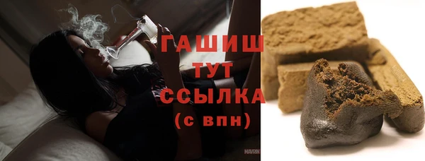 спайс Абдулино