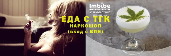 спайс Абдулино