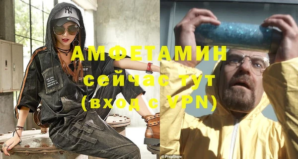 спайс Абдулино