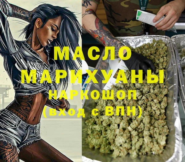 ECSTASY Новодвинск