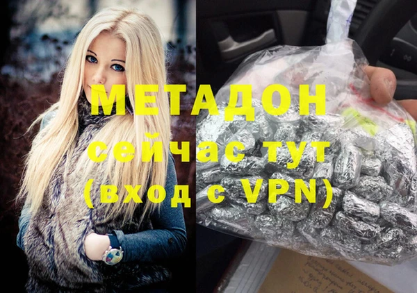 кокаин перу Абаза