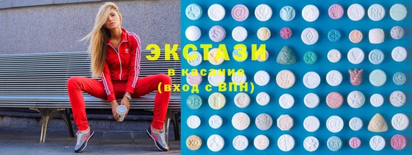 спайс Абдулино