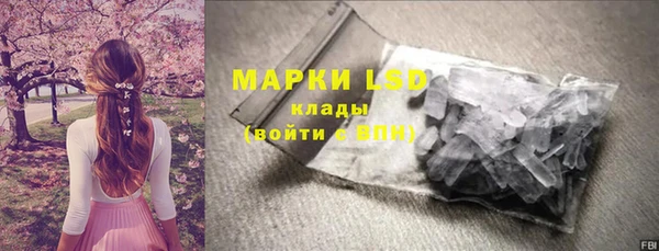 спайс Абдулино