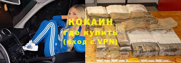 кокаин перу Абаза