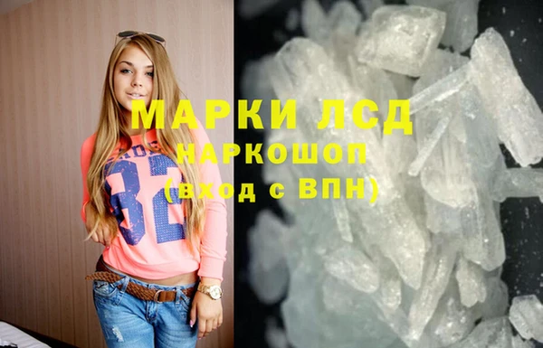 кокаин перу Абаза