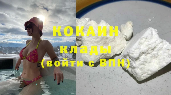 каннабис Абинск