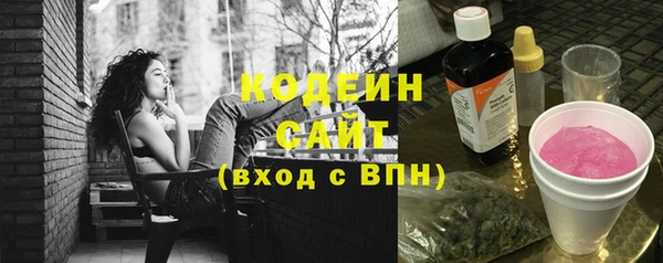кокаин перу Абаза