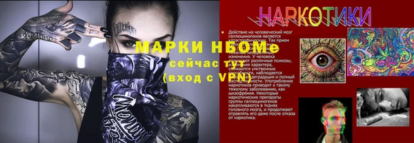 спайс Абдулино