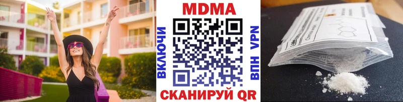 МДМА crystal  цены наркотик  мега ссылки  Яранск 