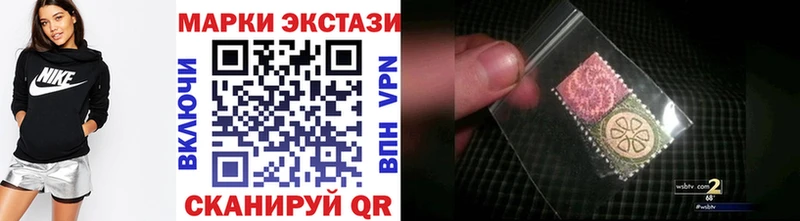 закладка  Яранск  Наркотические марки 1500мкг 