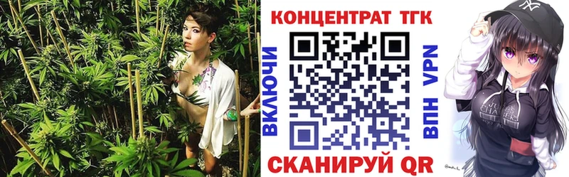 где купить наркоту  Яранск  ТГК гашишное масло 