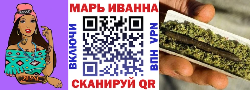 Марихуана тримм  Яранск 